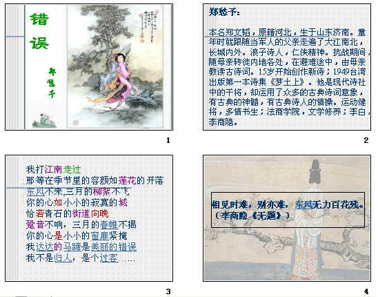 查看预览图