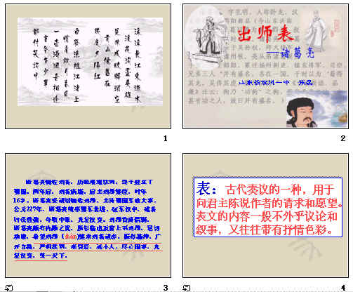 查看预览图