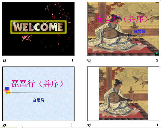 查看预览图