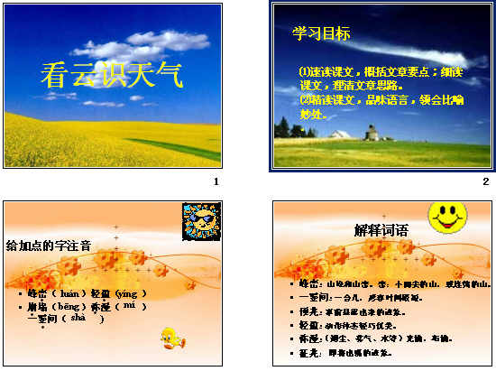 查看预览图