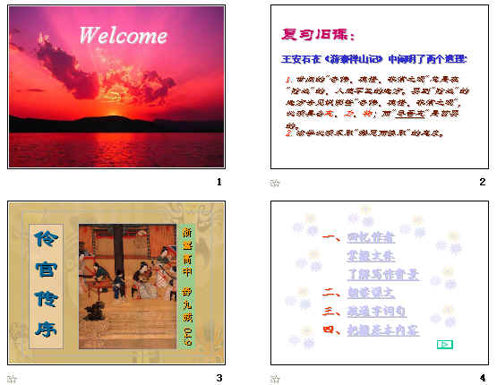 查看预览图