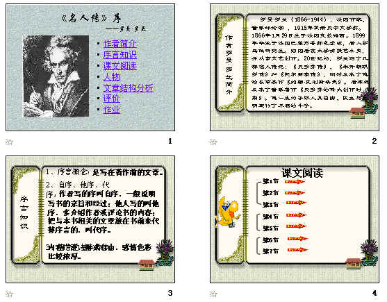 查看预览图
