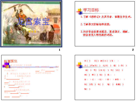 查看预览图