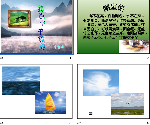 查看预览图