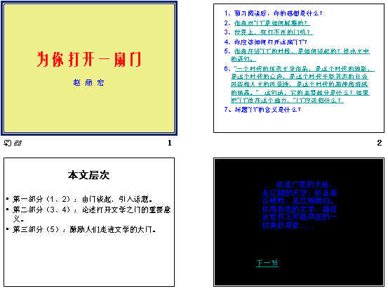 查看预览图