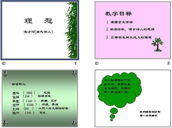 查看预览图