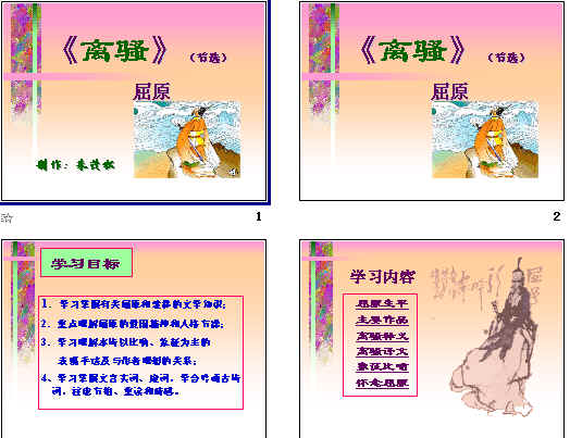 查看预览图