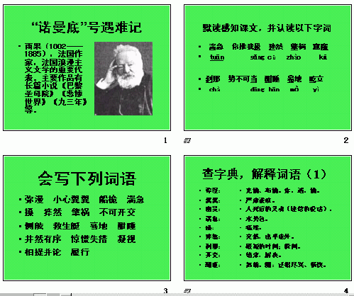 查看预览图