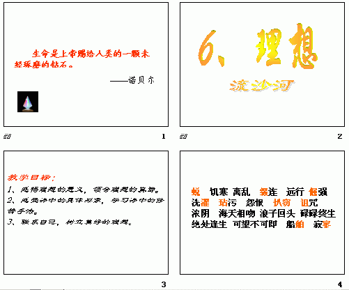 查看预览图