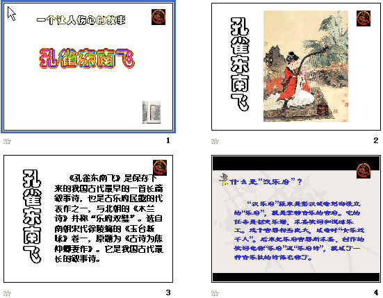 查看预览图