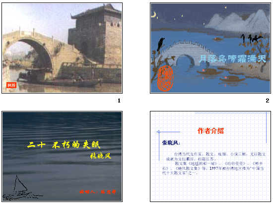 查看预览图