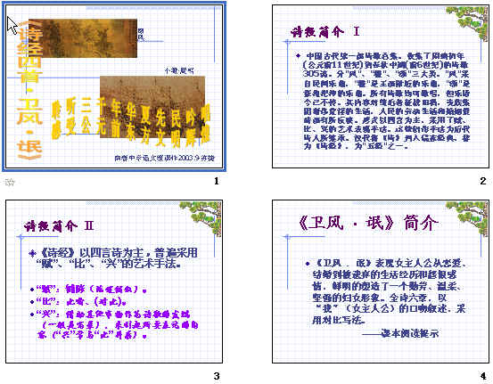 查看预览图