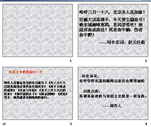查看预览图