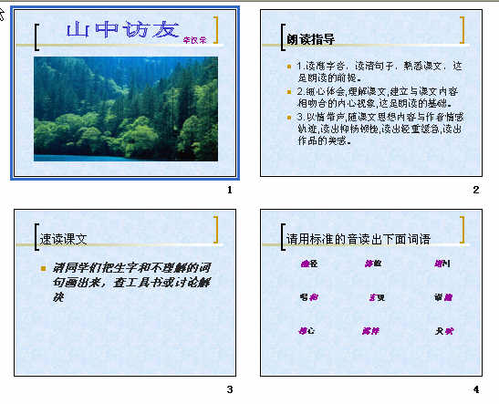 查看预览图