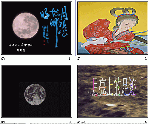 查看预览图