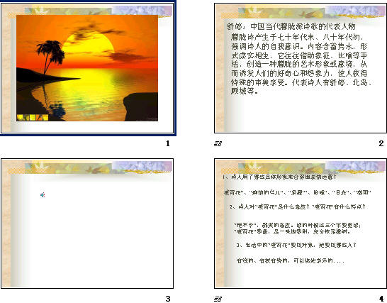 查看预览图