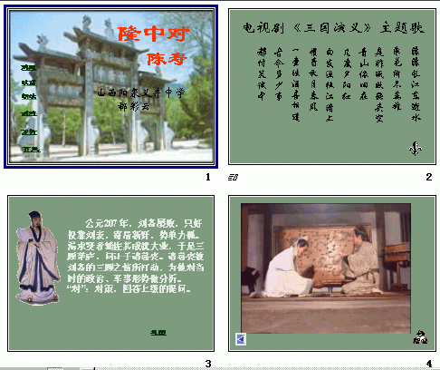 查看预览图