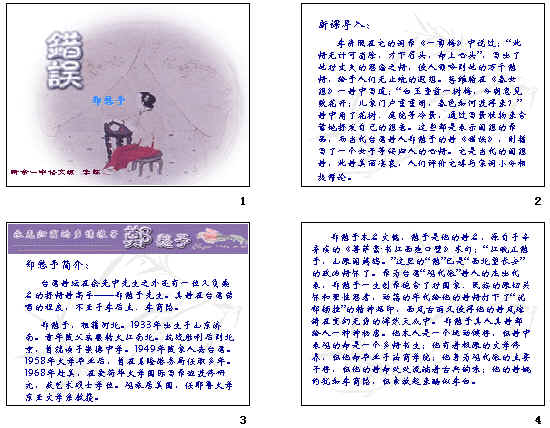 查看预览图