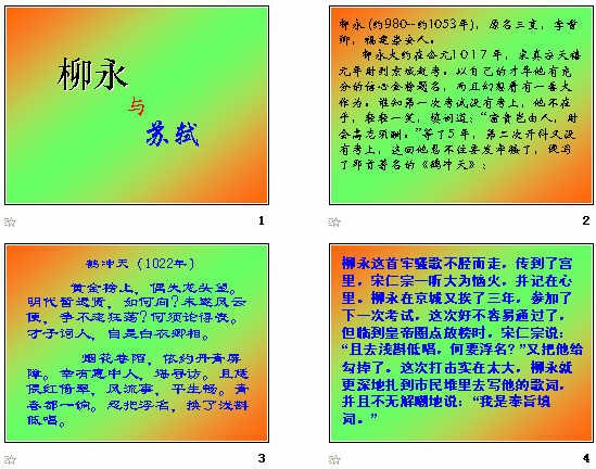 查看预览图