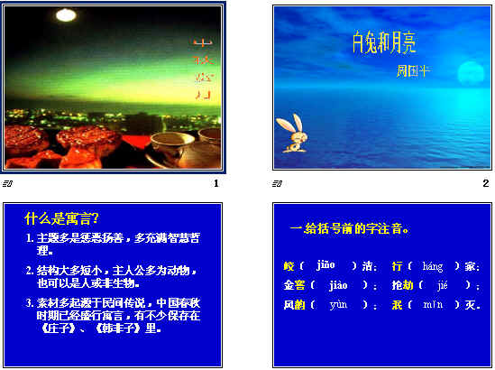查看预览图