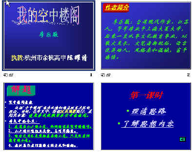 查看预览图