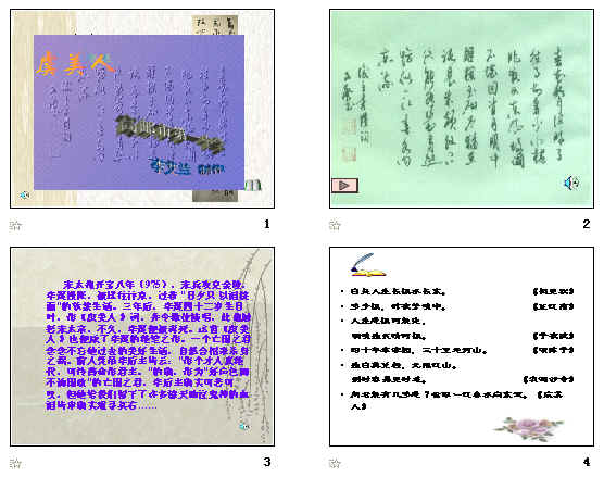 查看预览图