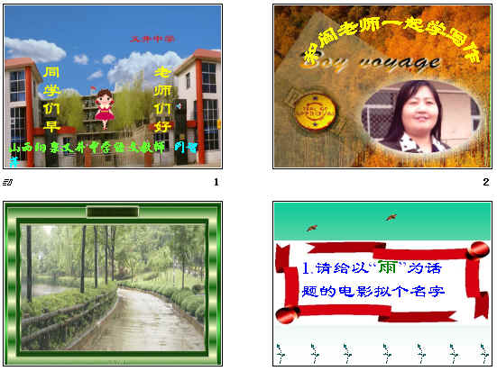 查看预览图