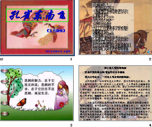 查看预览图