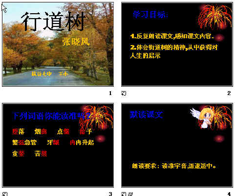 查看预览图
