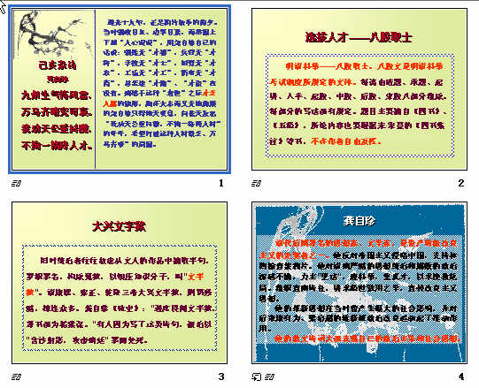 查看预览图