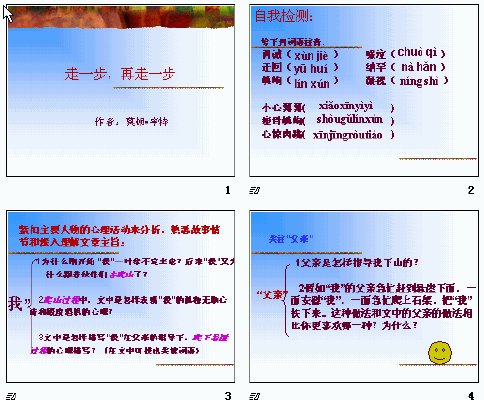 查看预览图