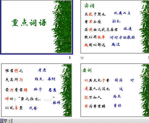 查看预览图