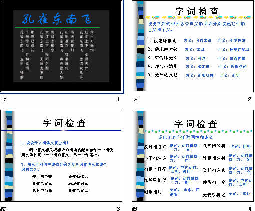 查看预览图