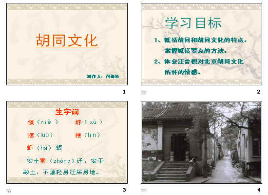 查看预览图