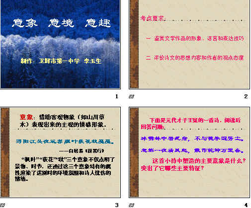 查看预览图