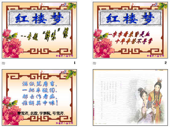查看预览图