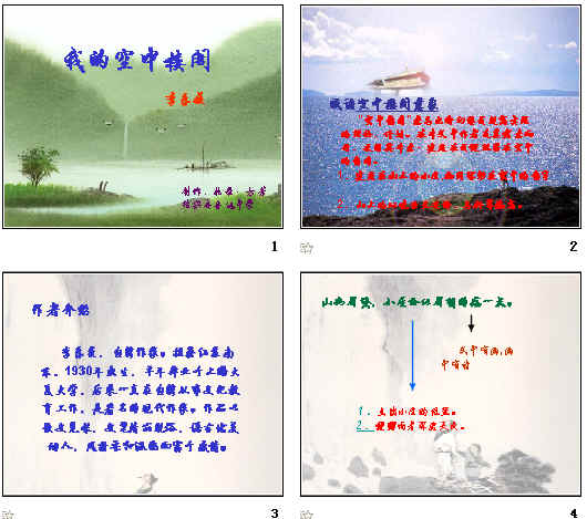 查看预览图