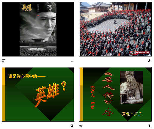 查看预览图