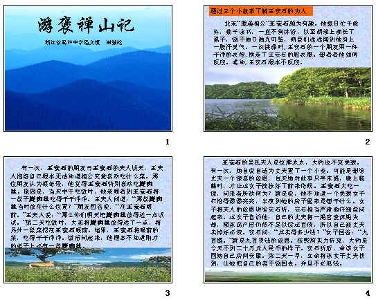 查看预览图