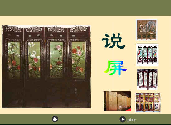 查看预览图