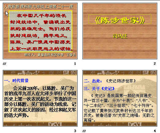 查看预览图