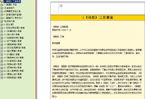 鿴Ԥͼ
