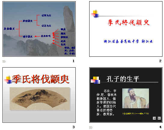 查看预览图