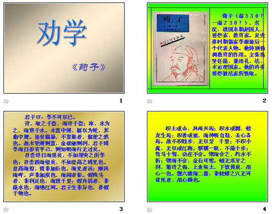 查看预览图