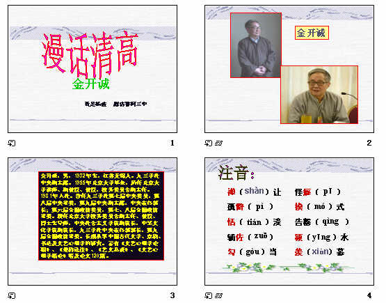 查看预览图