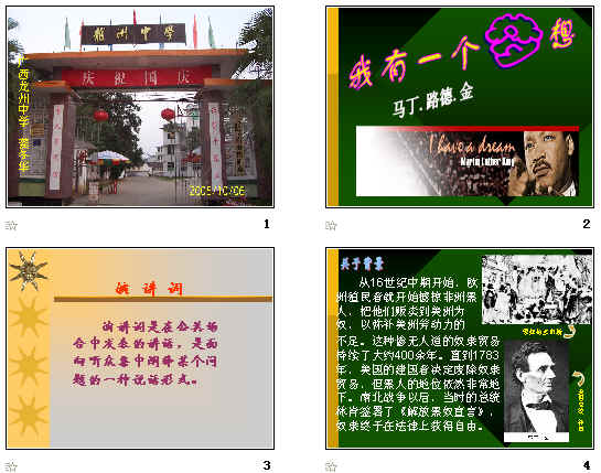 查看预览图