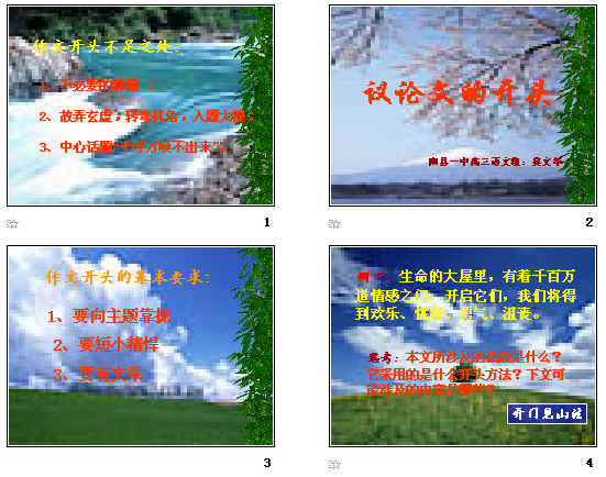 查看预览图