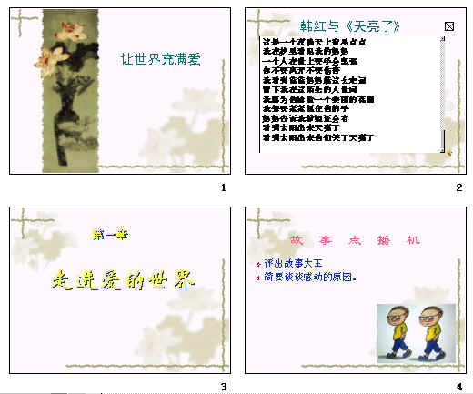 查看预览图
