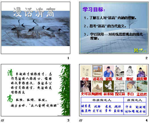 查看预览图