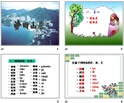 查看预览图